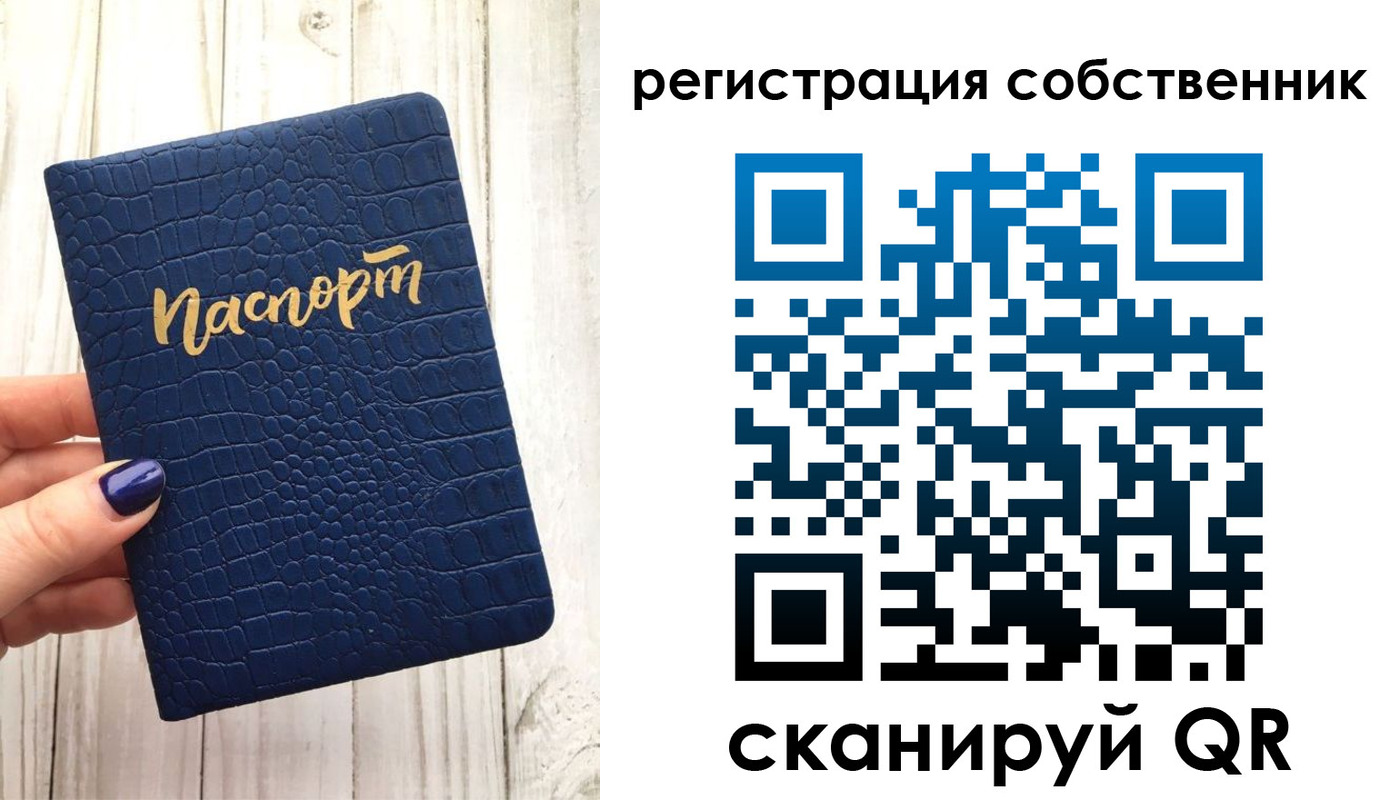 временная прописка в Кизеле