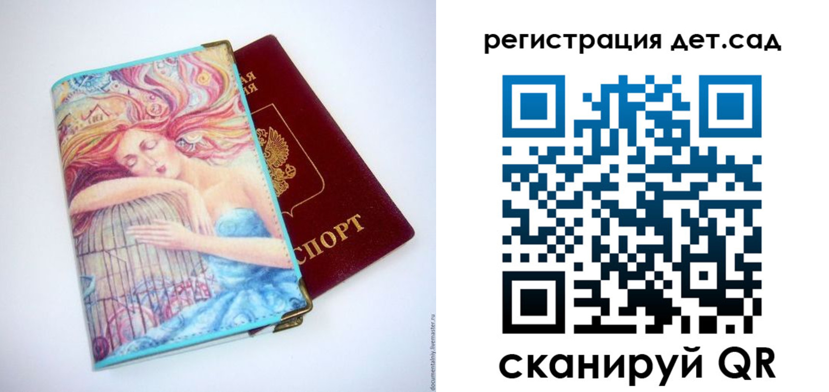 временная регистрация адрес в Кизеле