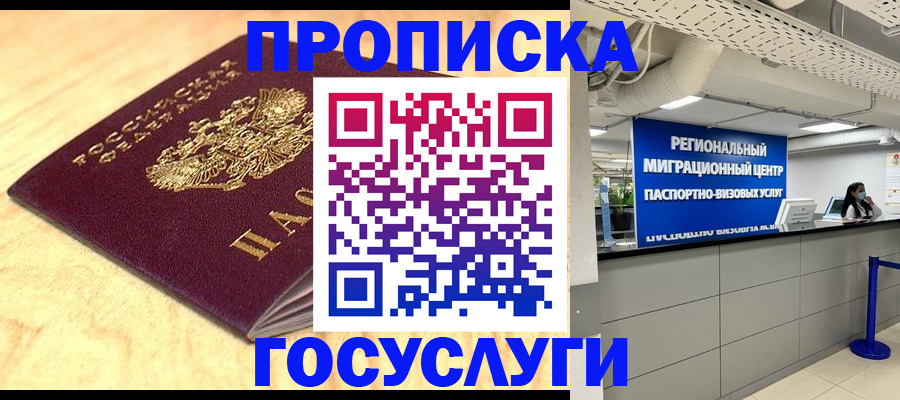найти адрес прописки в Кизеле
