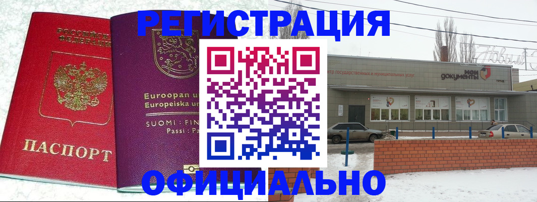 регистрация для школы в Кизеле