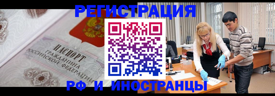 регистрация для школы в Кизеле